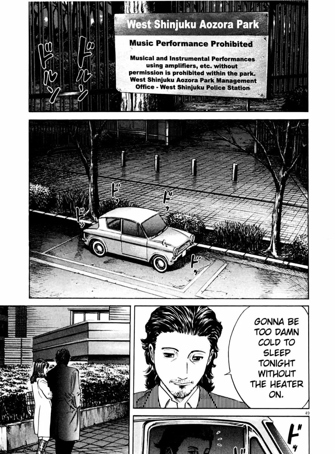 Homunculus Chapter 1 page 99 - 