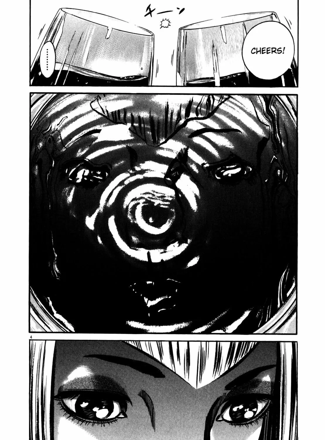Homunculus Chapter 10 page 11 - 