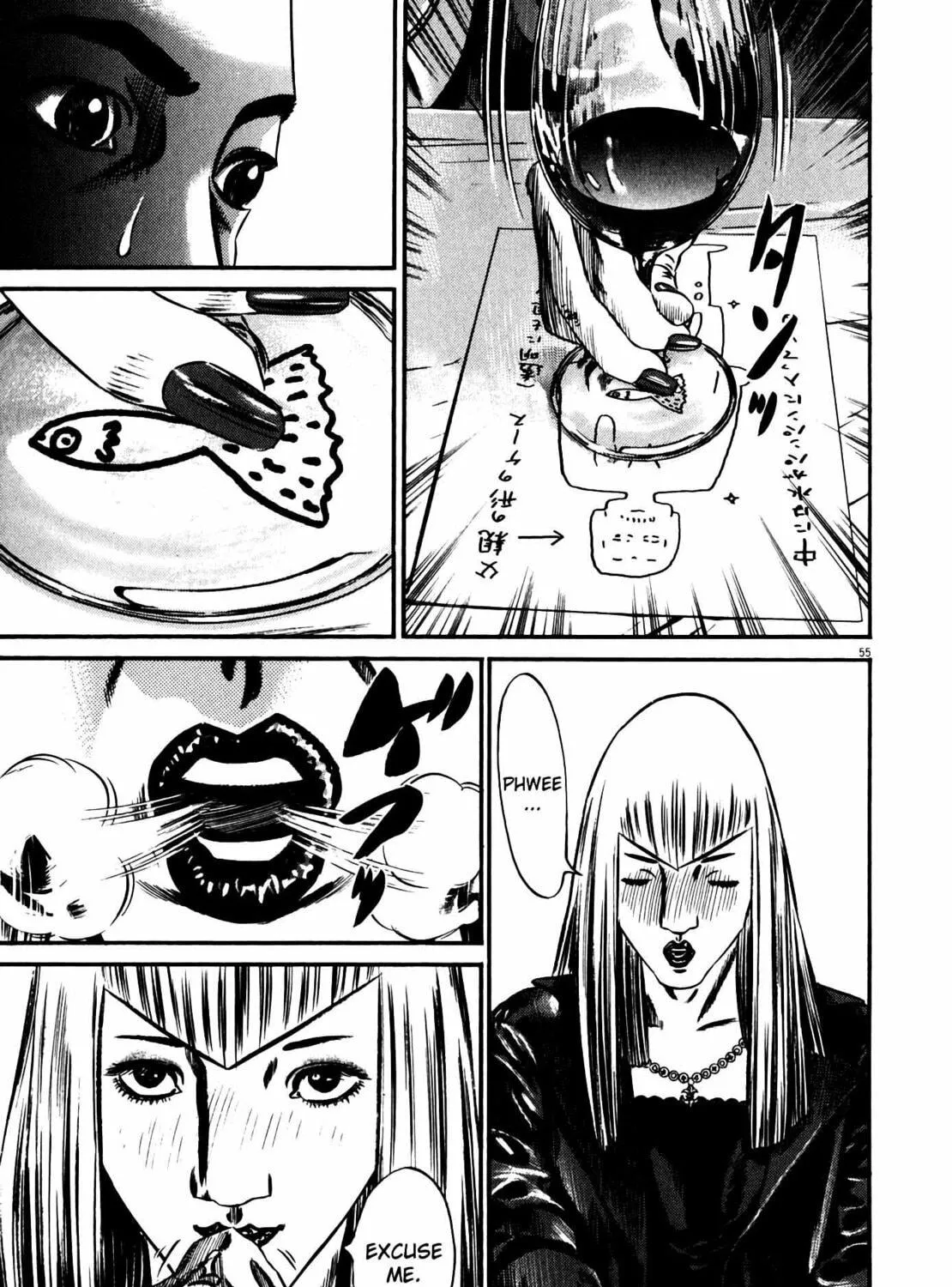 Homunculus Chapter 10 page 111 - 