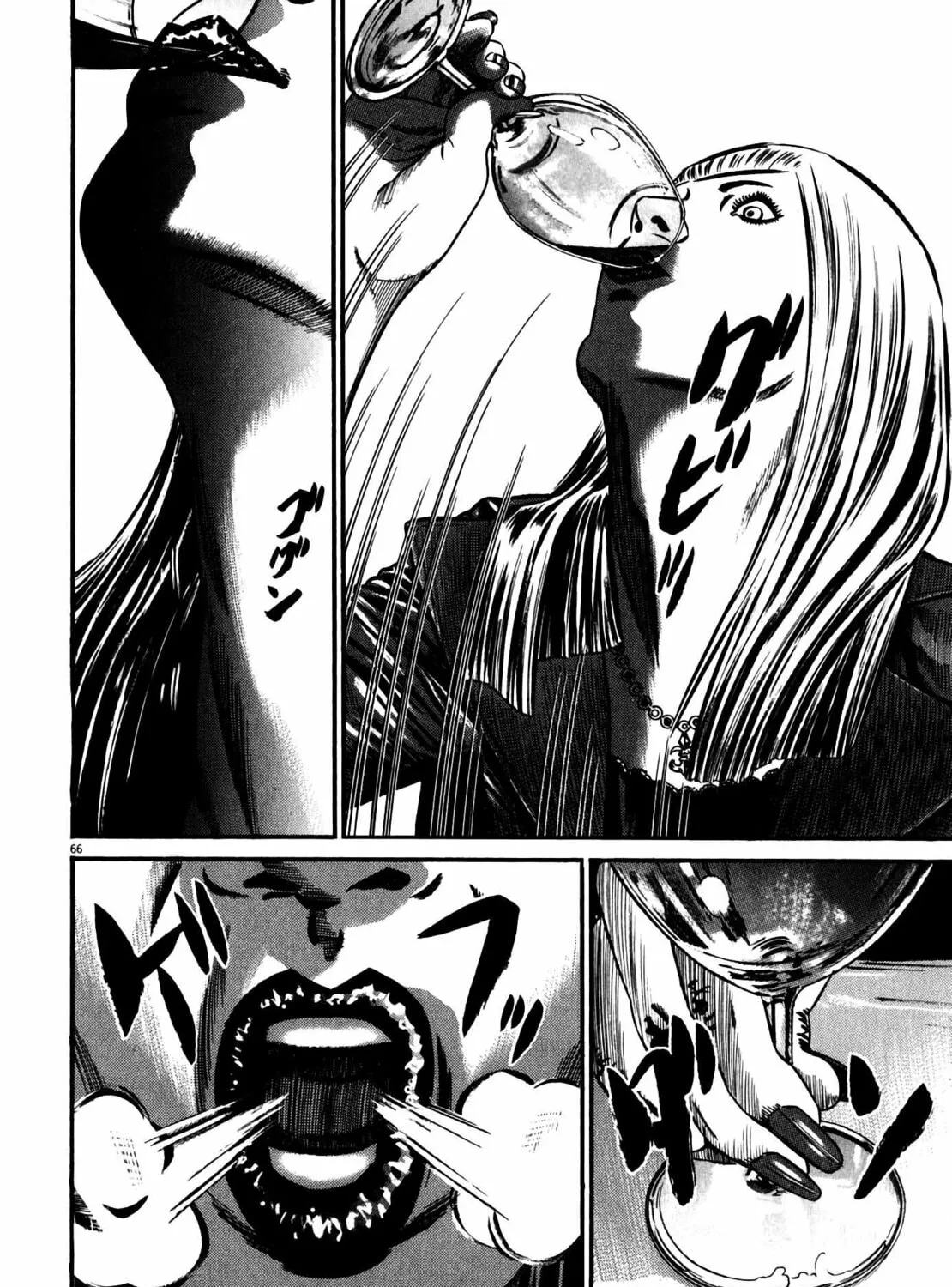 Homunculus Chapter 10 page 133 - 