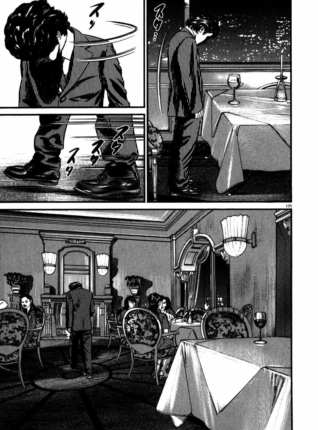 Homunculus Chapter 10 page 209 - 
