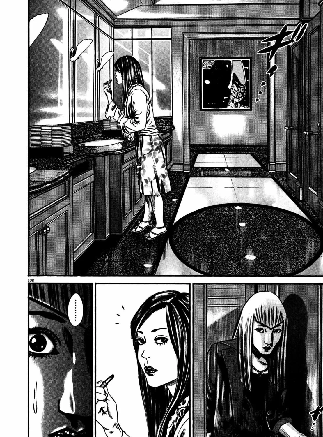 Homunculus Chapter 10 page 215 - 