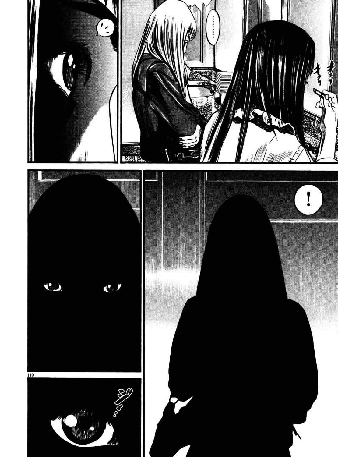 Homunculus Chapter 10 page 219 - 