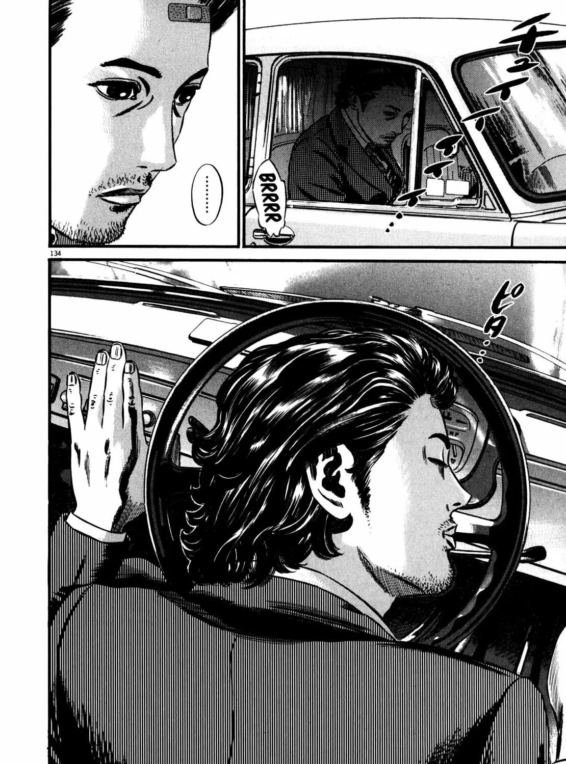 Homunculus Chapter 10 page 263 - 
