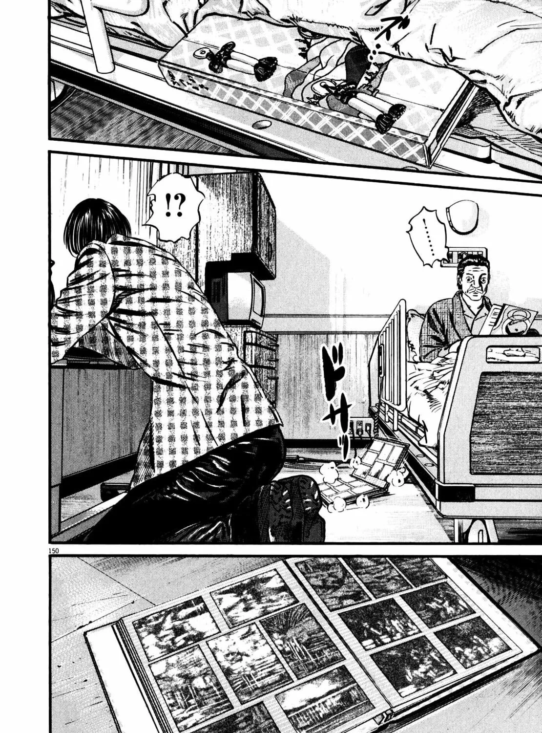 Homunculus Chapter 10 page 293 - 
