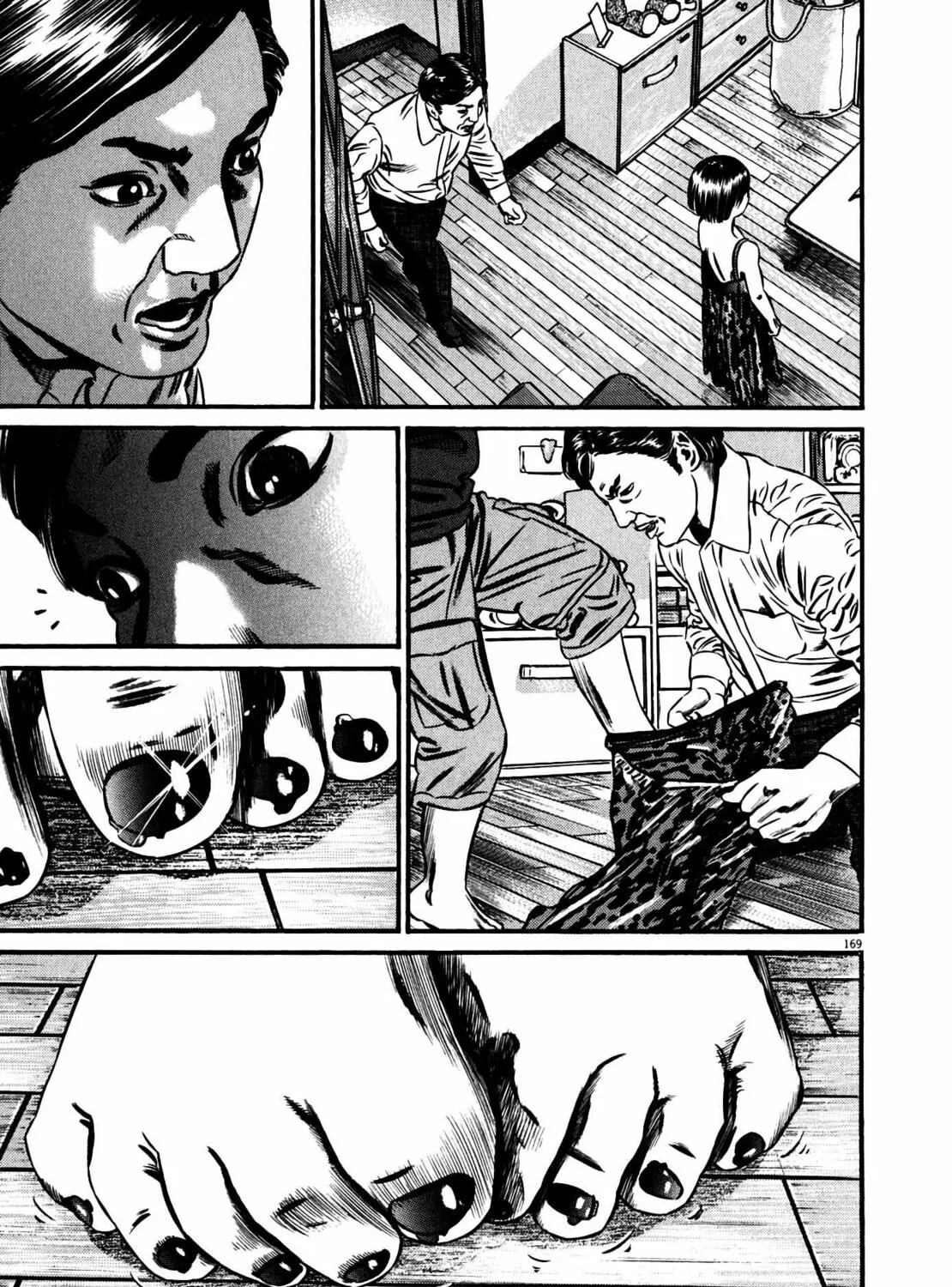 Homunculus Chapter 10 page 331 - 