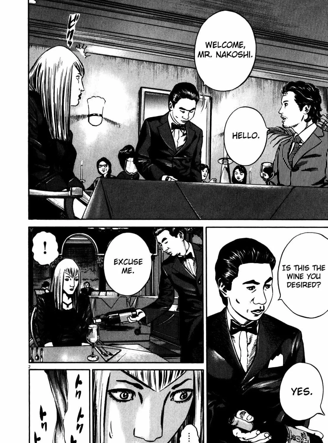 Homunculus Chapter 10 page 7 - 