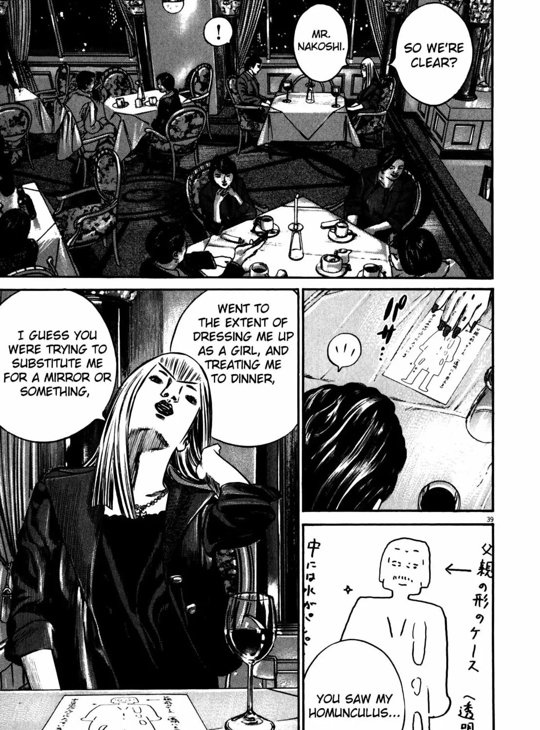 Homunculus Chapter 10 page 79 - 