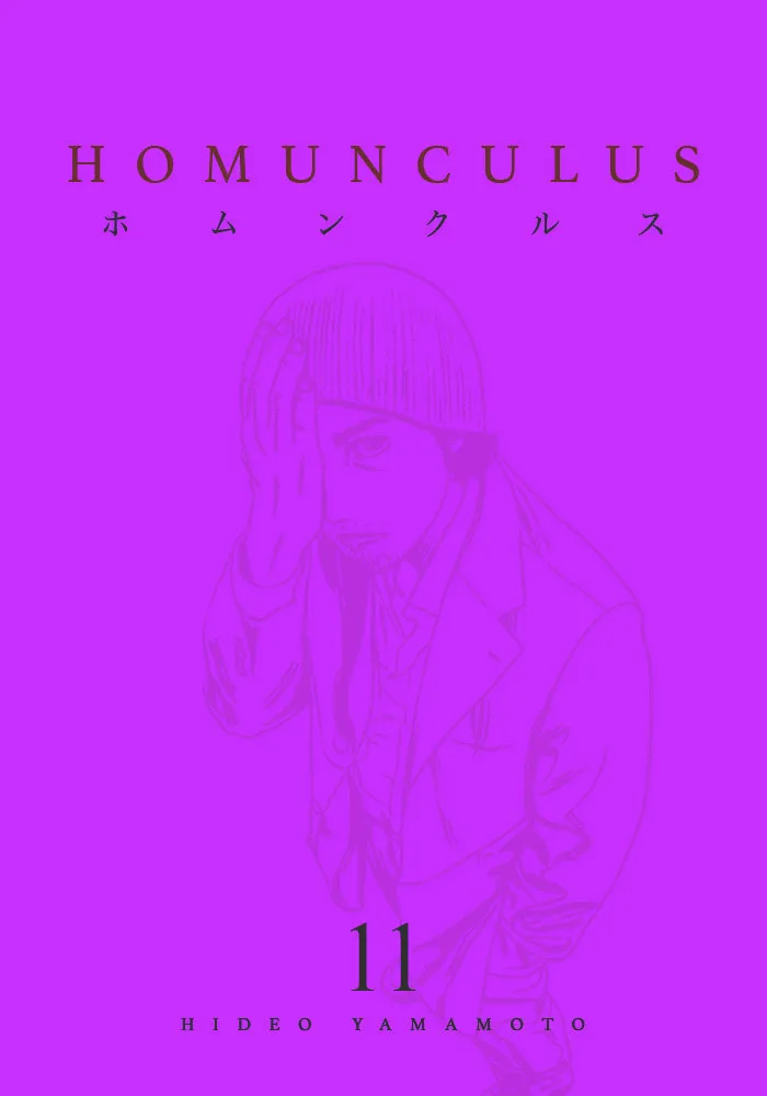Homunculus Chapter 11 page 1 - 