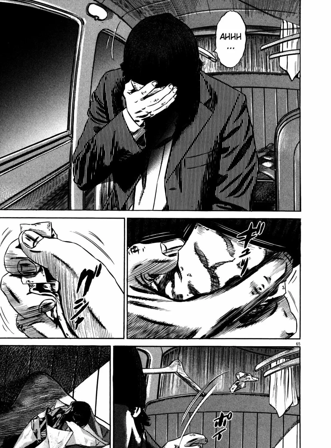 Homunculus Chapter 11 page 125 - 