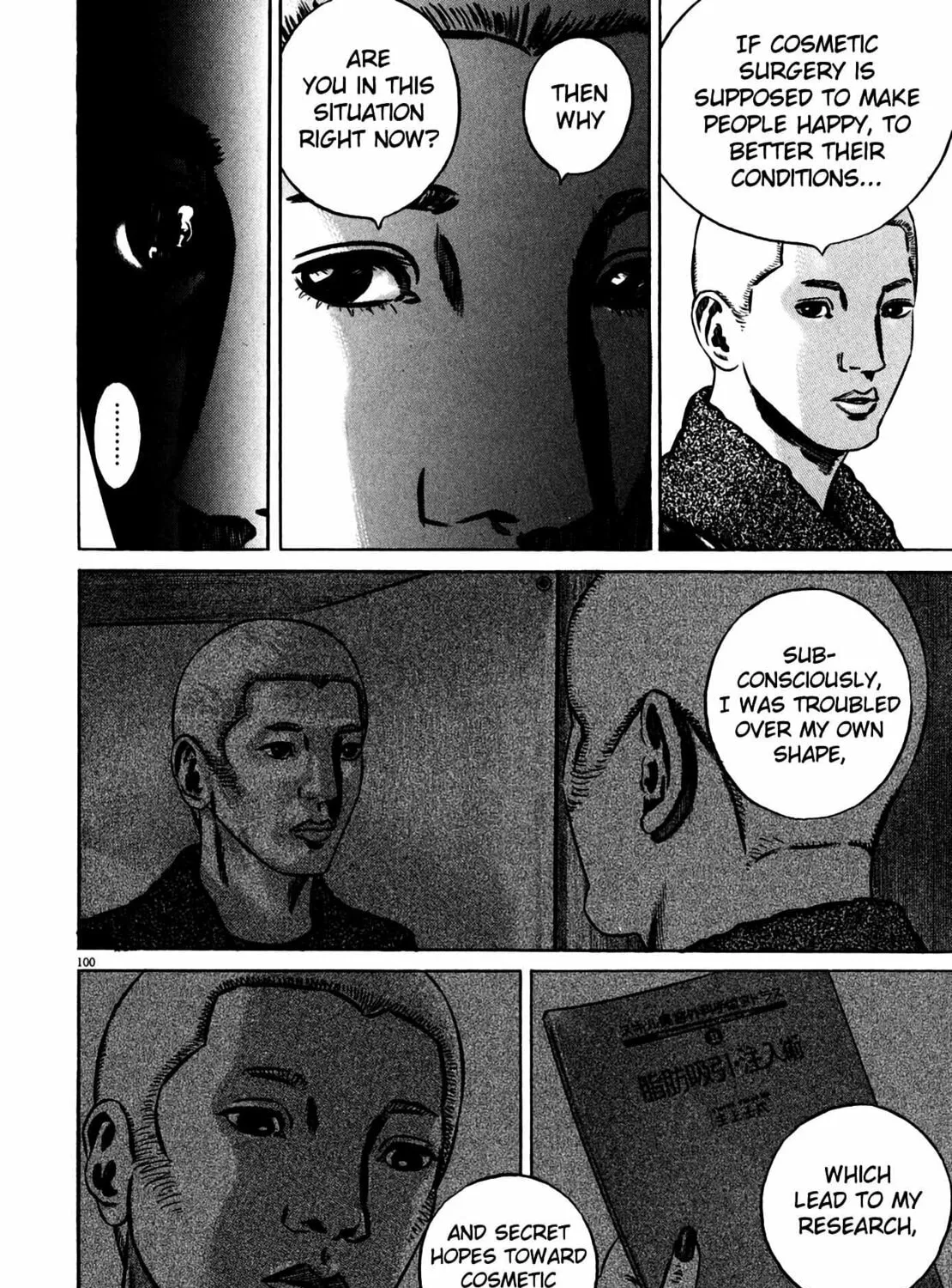 Homunculus Chapter 11 page 193 - 