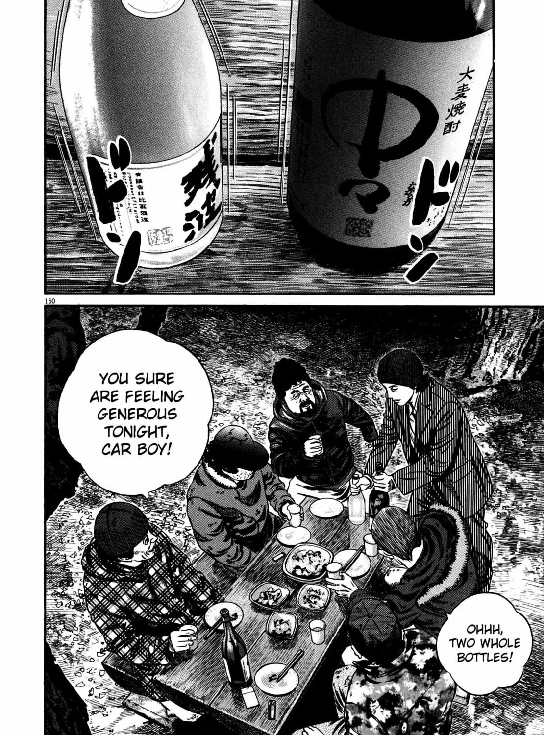 Homunculus Chapter 11 page 289 - 