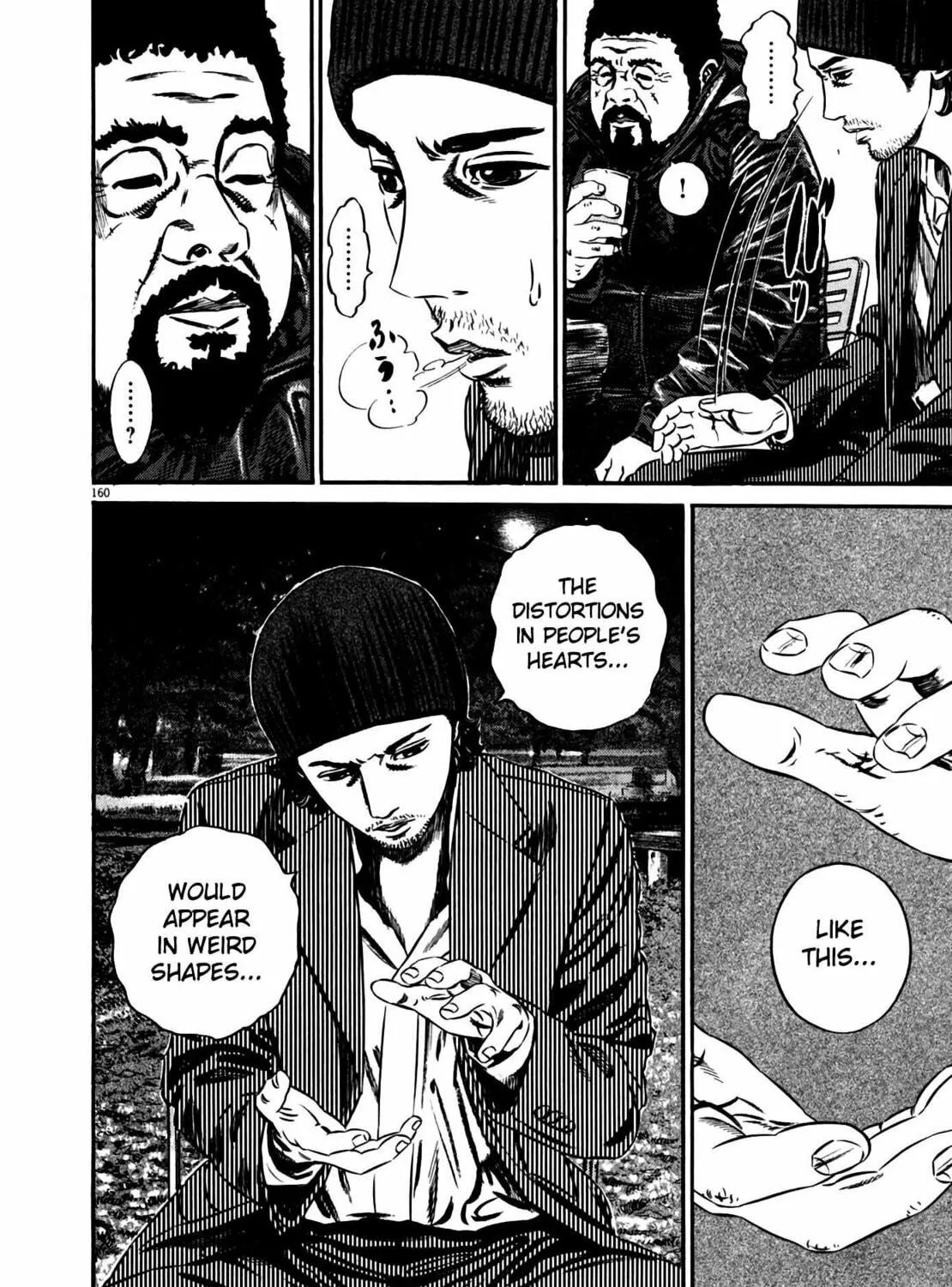 Homunculus Chapter 11 page 309 - 