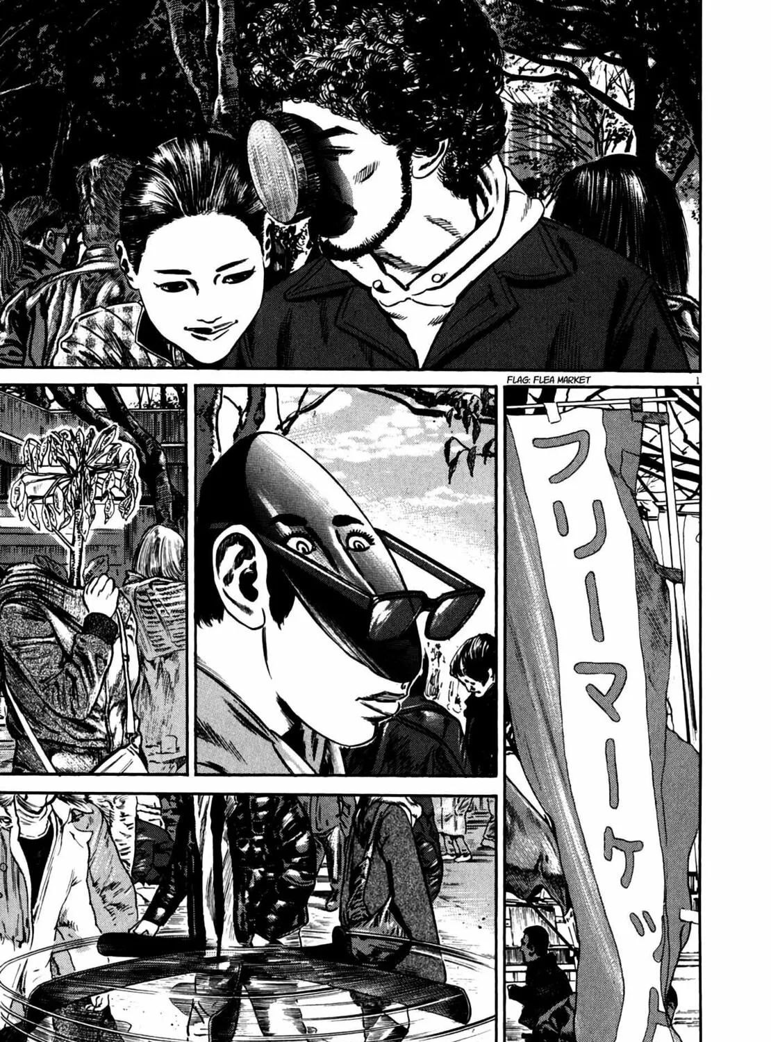 Homunculus Chapter 11 page 5 - 