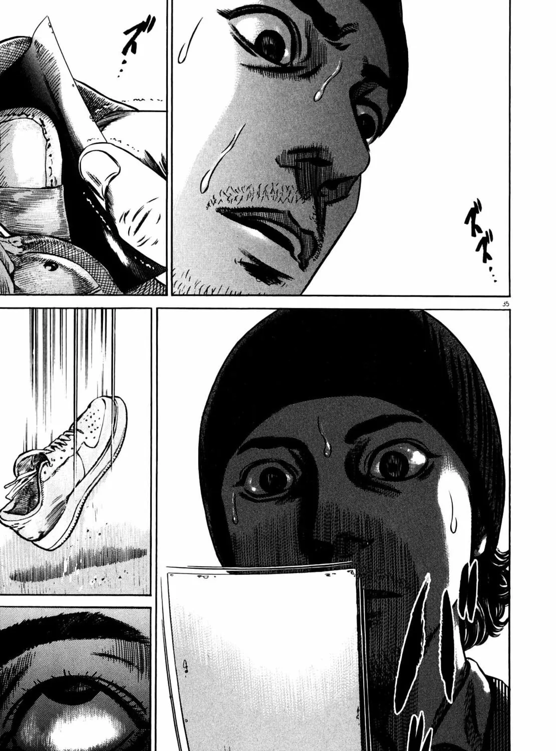 Homunculus Chapter 11 page 71 - 