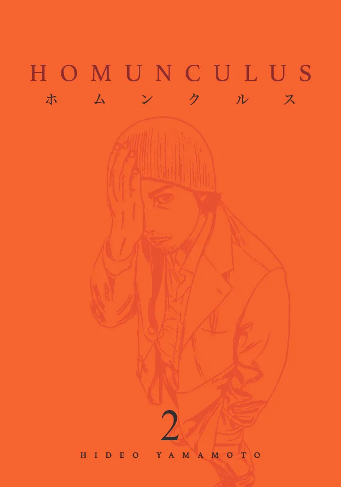 Homunculus Chapter 2 page 1 - 