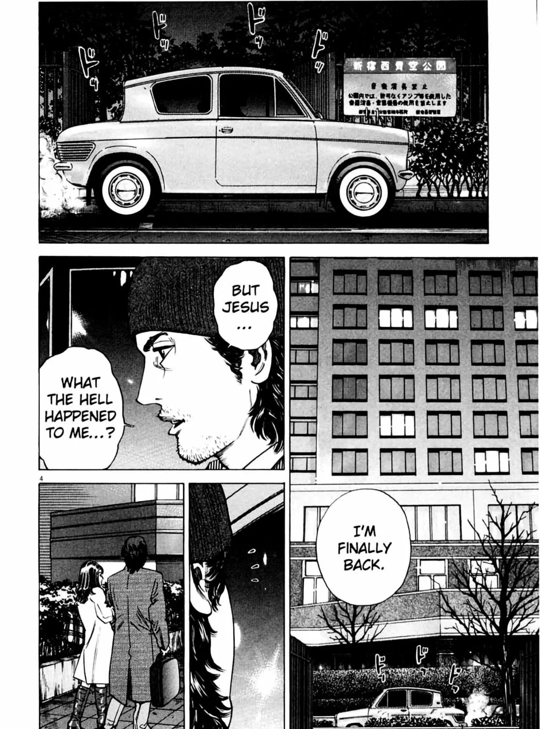 Homunculus Chapter 2 page 11 - 