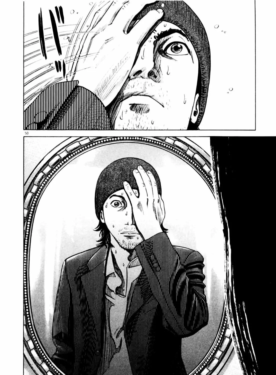 Homunculus Chapter 2 page 101 - 