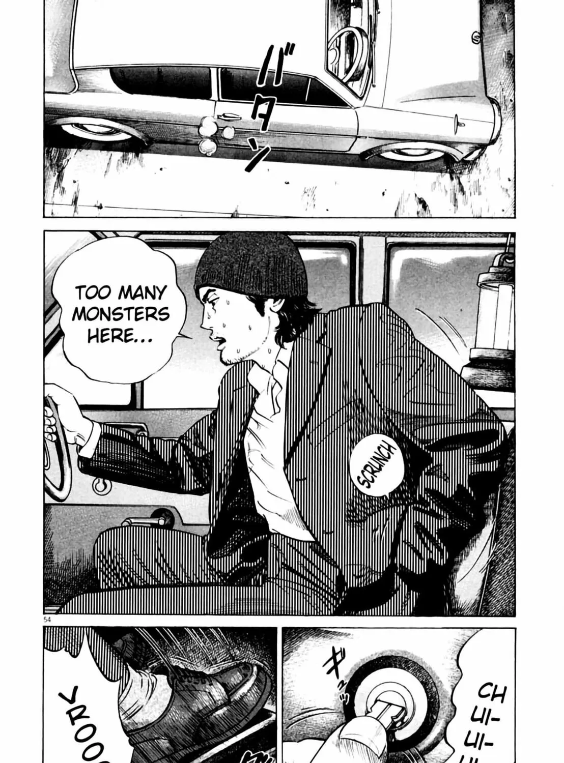 Homunculus Chapter 2 page 109 - 
