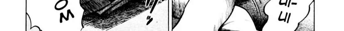 Homunculus Chapter 2 page 110 - 