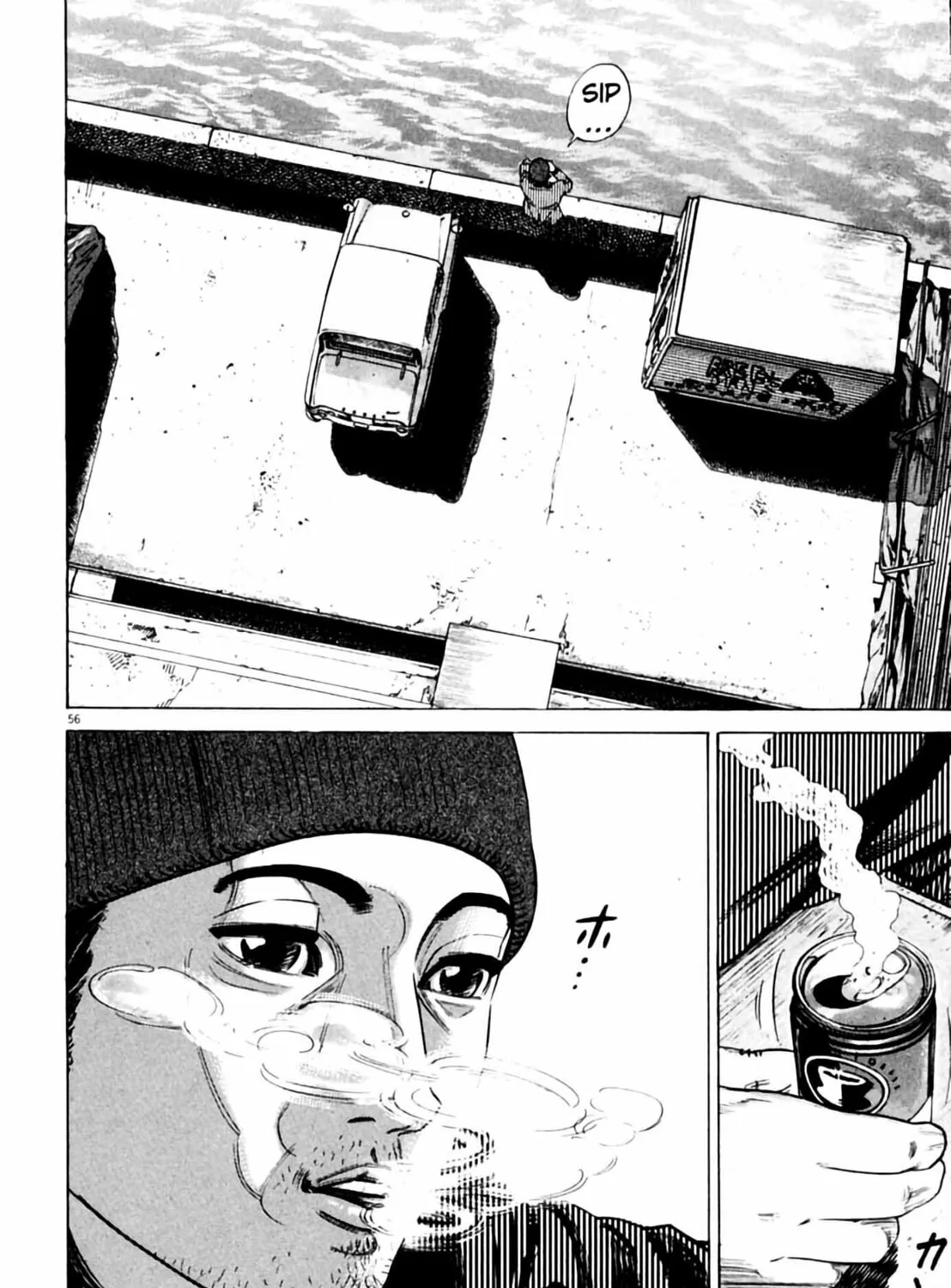 Homunculus Chapter 2 page 113 - 