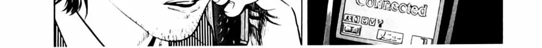 Homunculus Chapter 2 page 120 - 