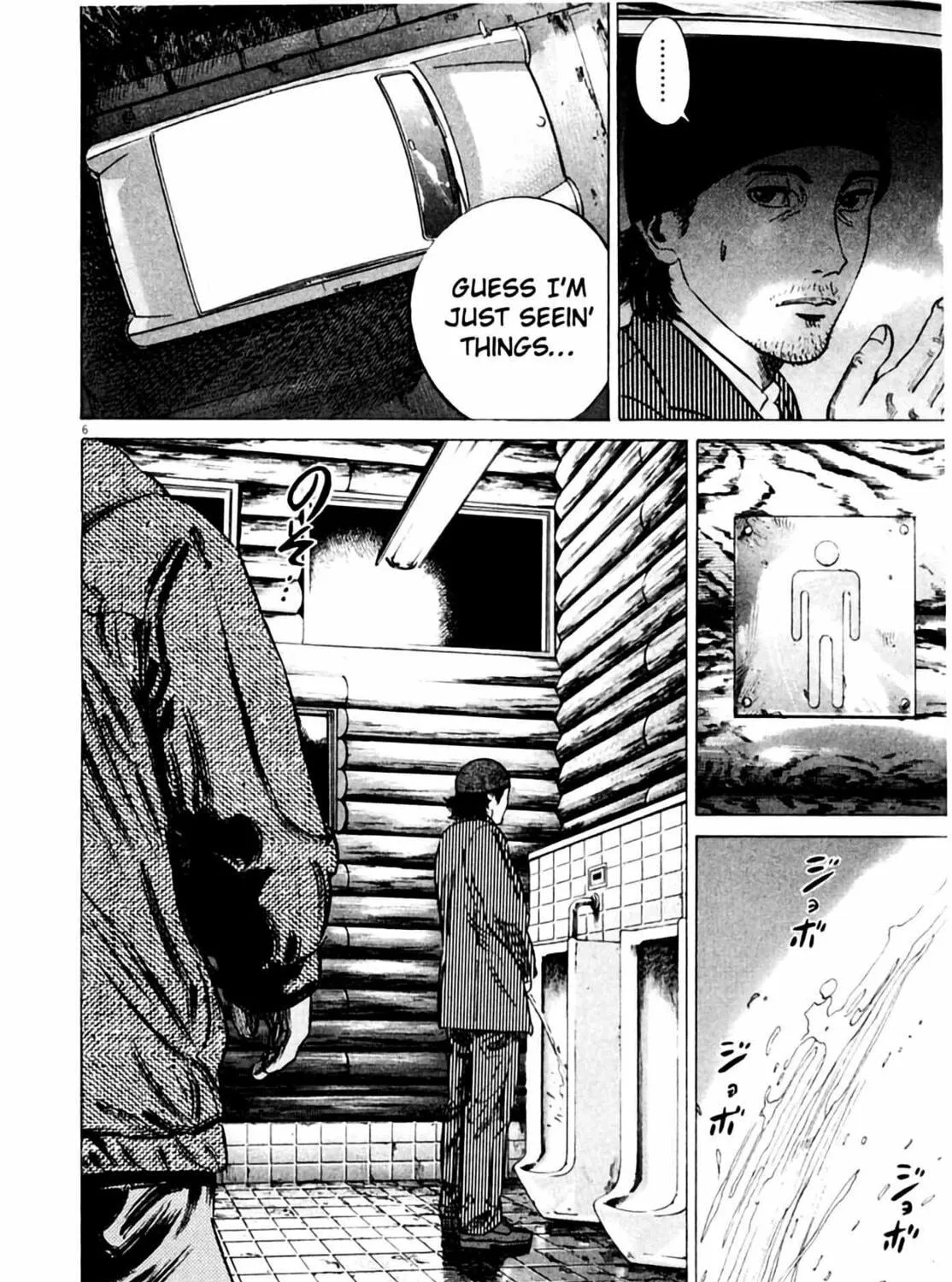 Homunculus Chapter 2 page 15 - 