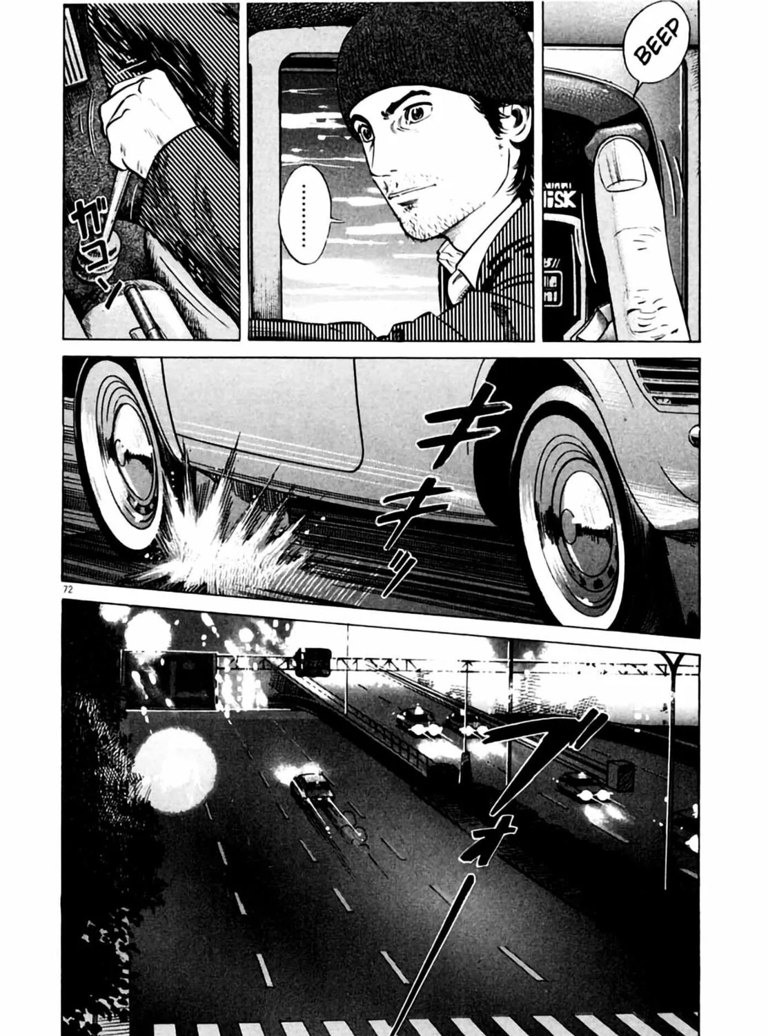 Homunculus Chapter 2 page 145 - 