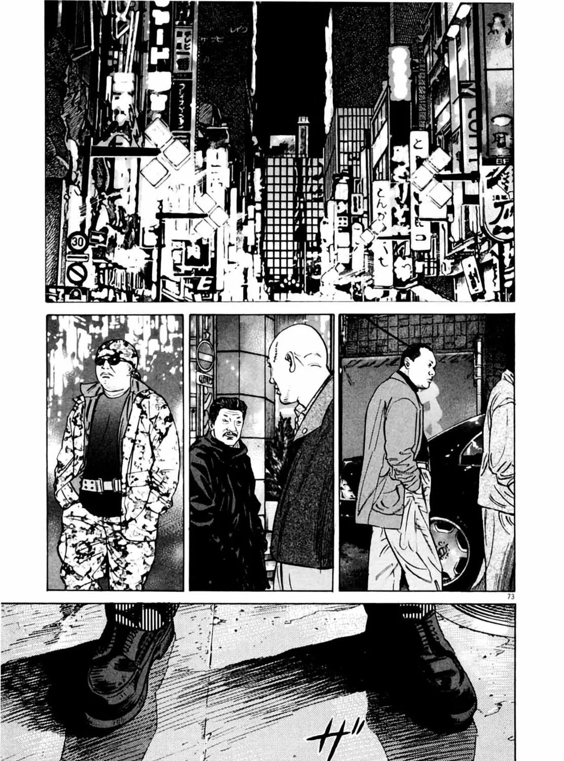 Homunculus Chapter 2 page 147 - 