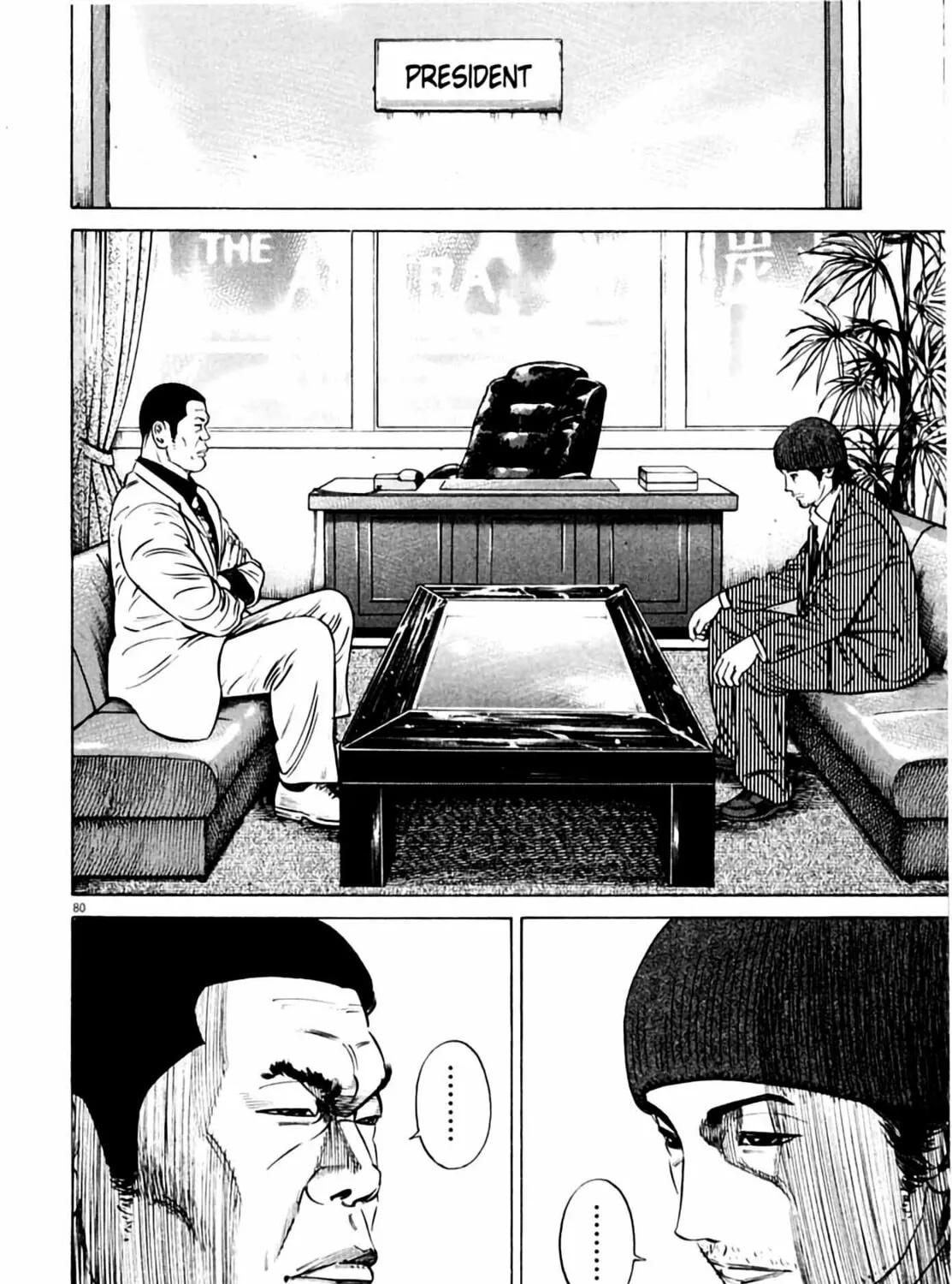 Homunculus Chapter 2 page 161 - 