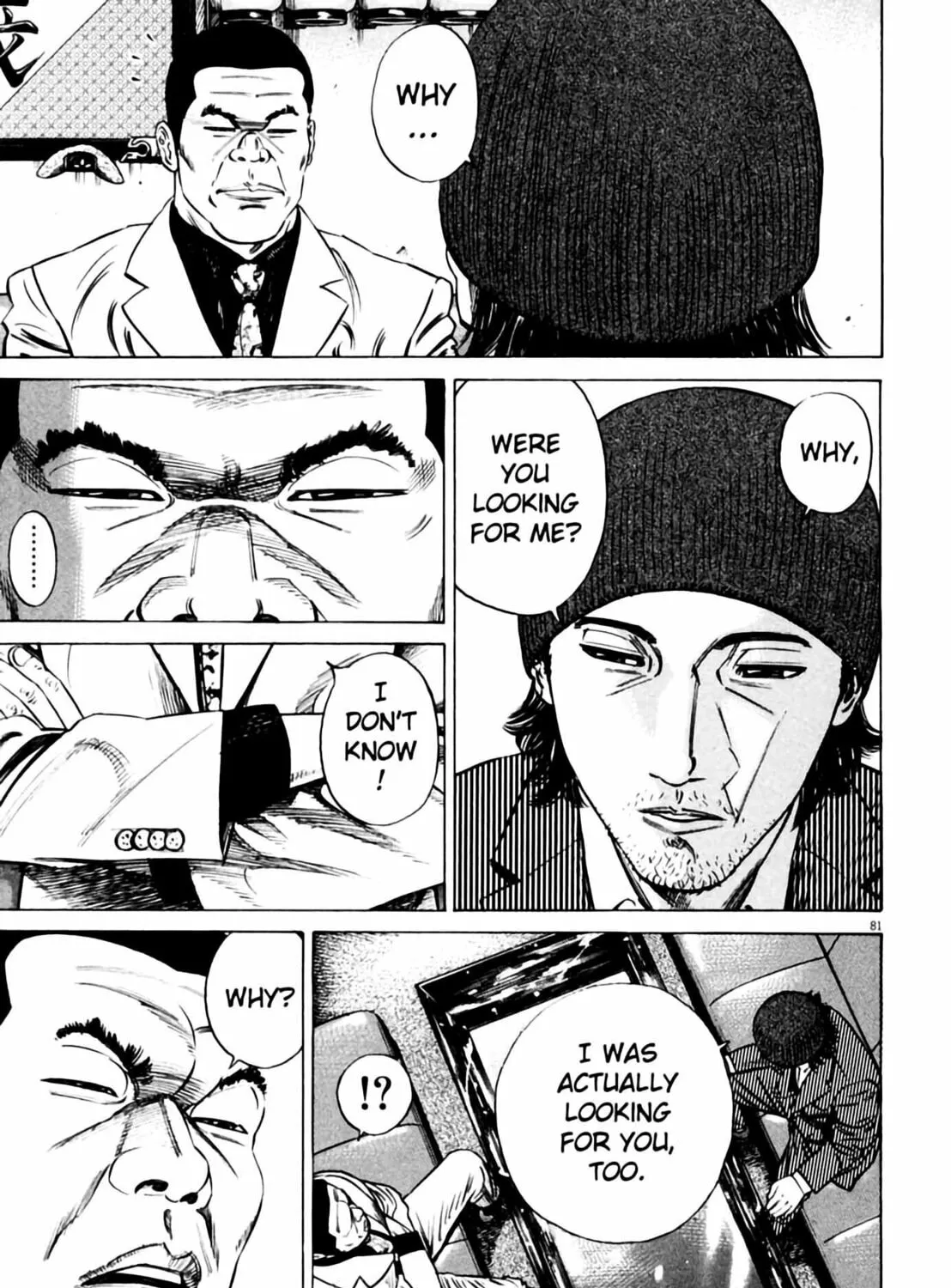 Homunculus Chapter 2 page 163 - 