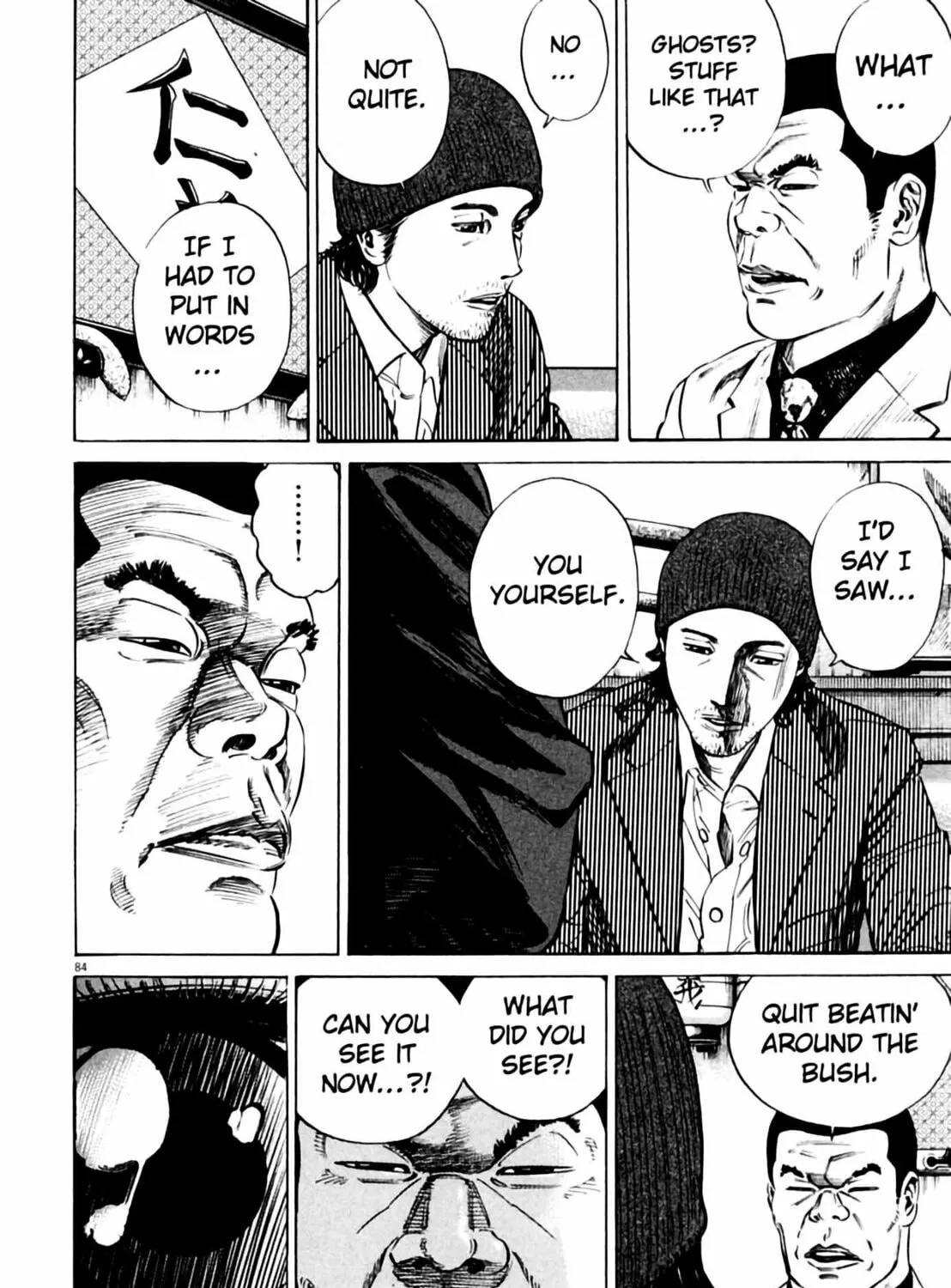 Homunculus Chapter 2 page 169 - 