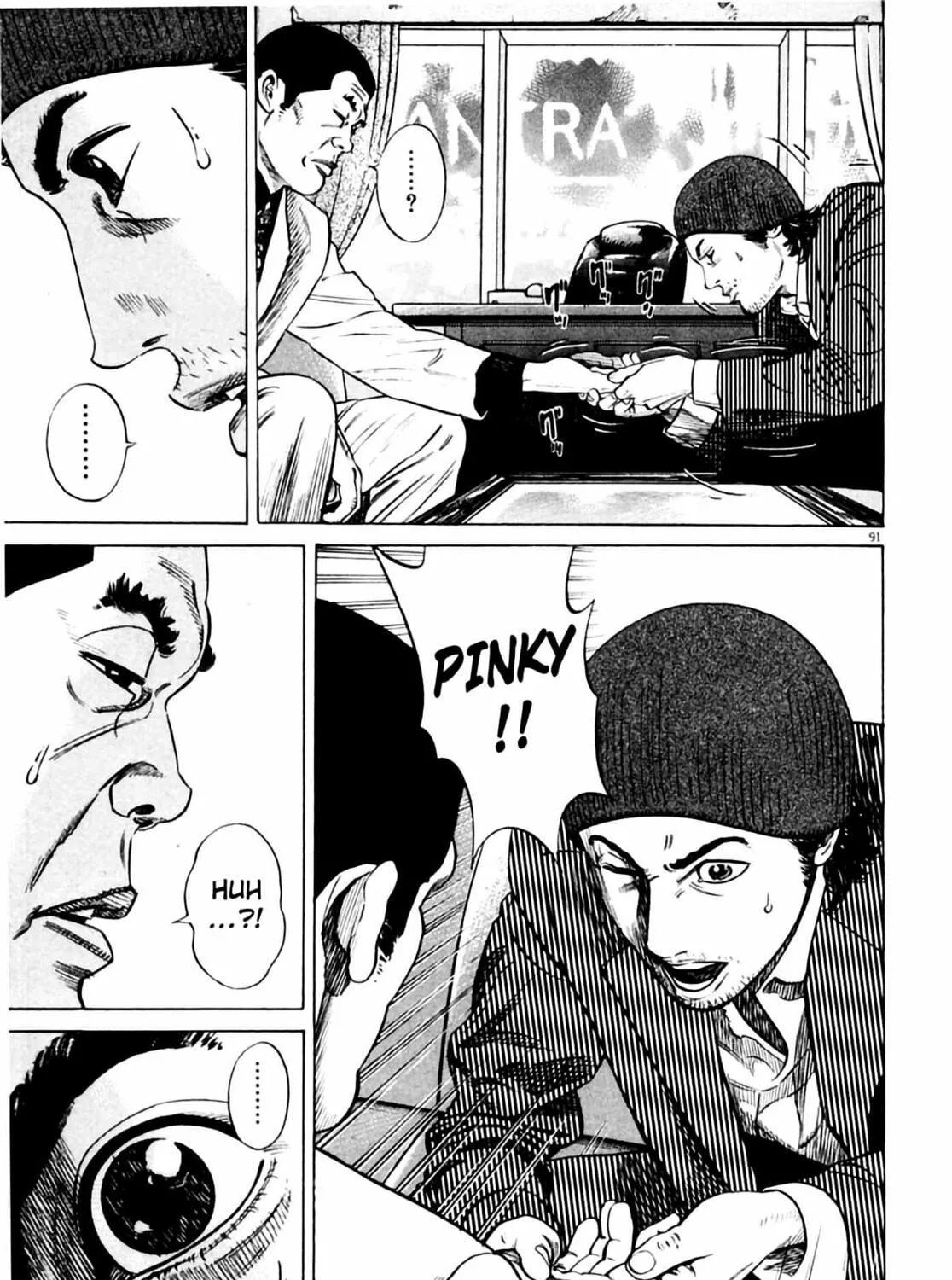 Homunculus Chapter 2 page 183 - 