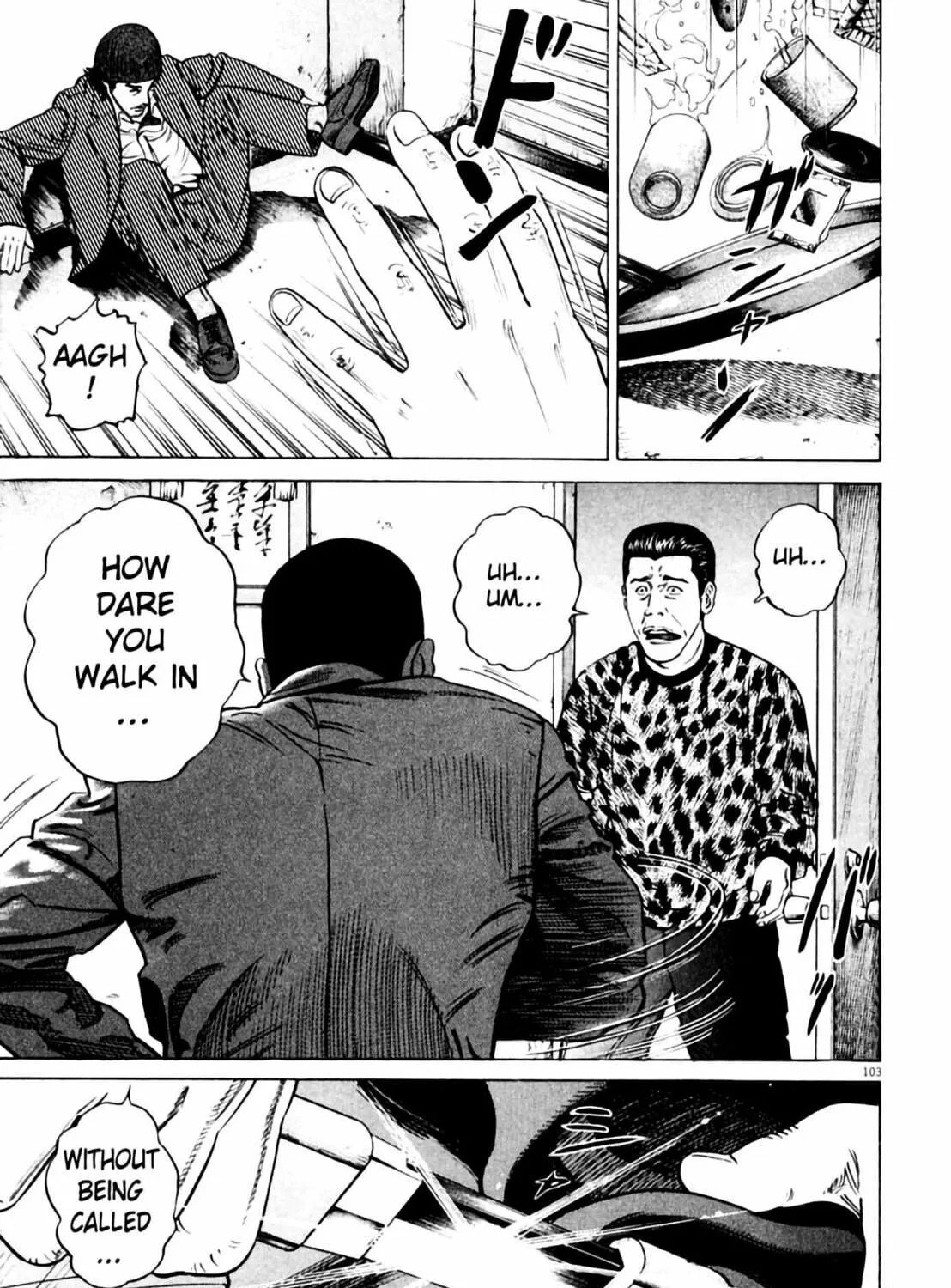 Homunculus Chapter 2 page 207 - 