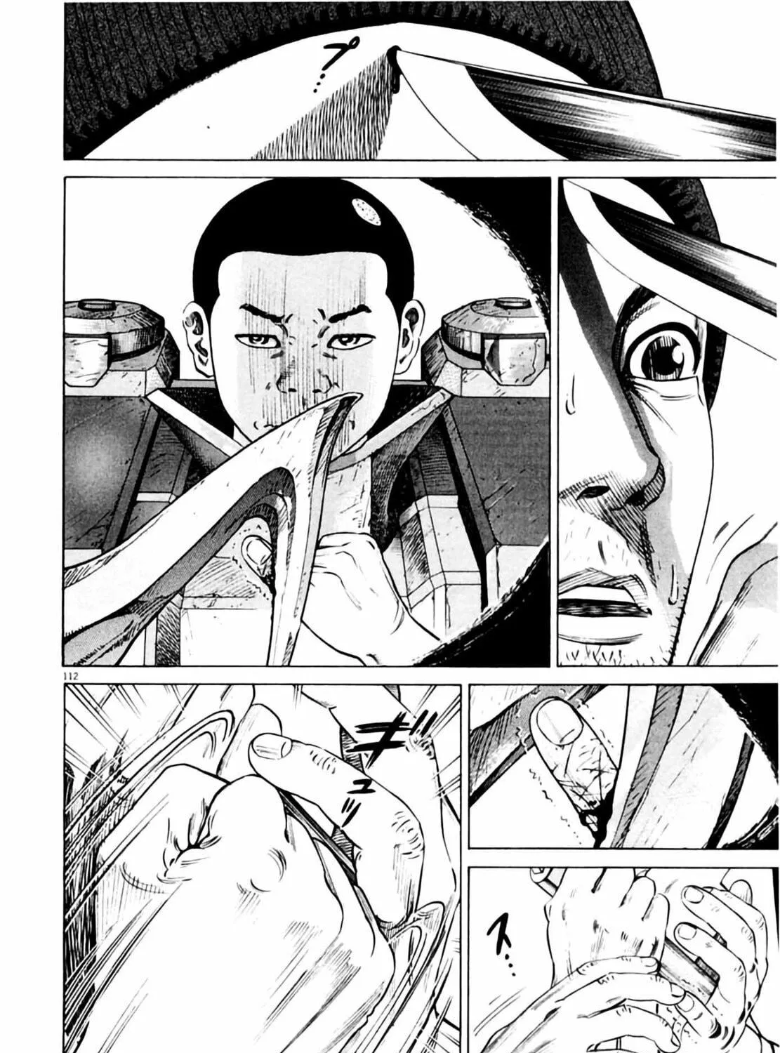 Homunculus Chapter 2 page 225 - 