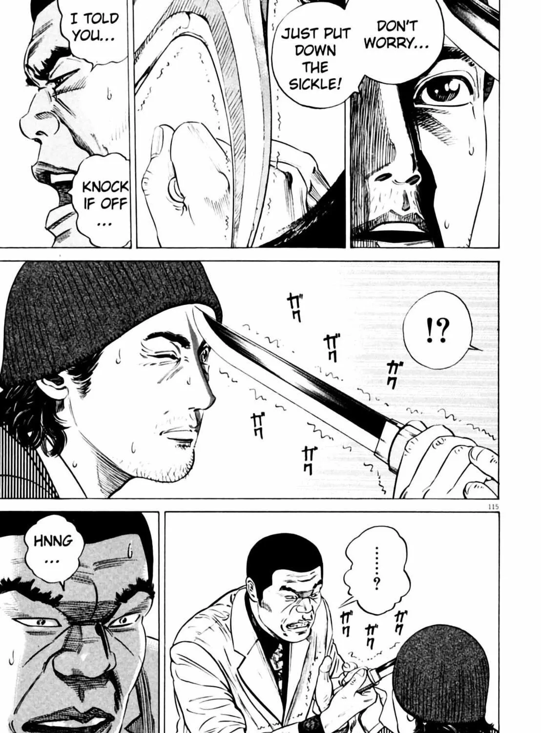 Homunculus Chapter 2 page 231 - 