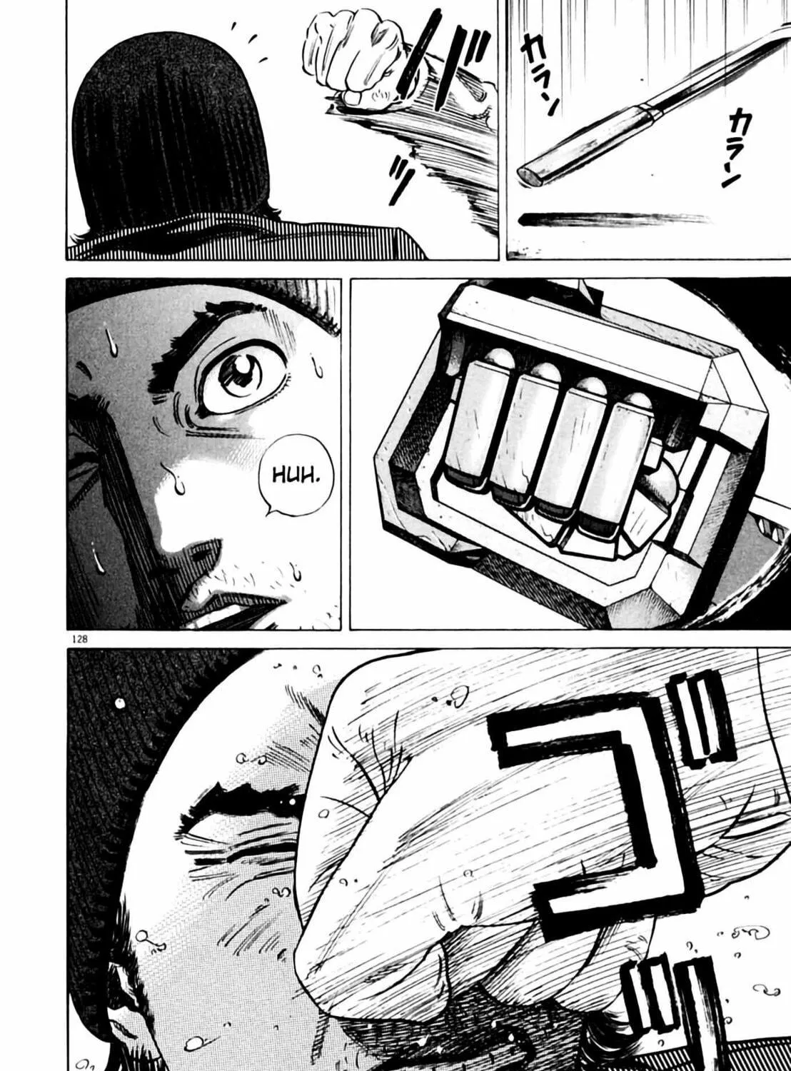 Homunculus Chapter 2 page 257 - 