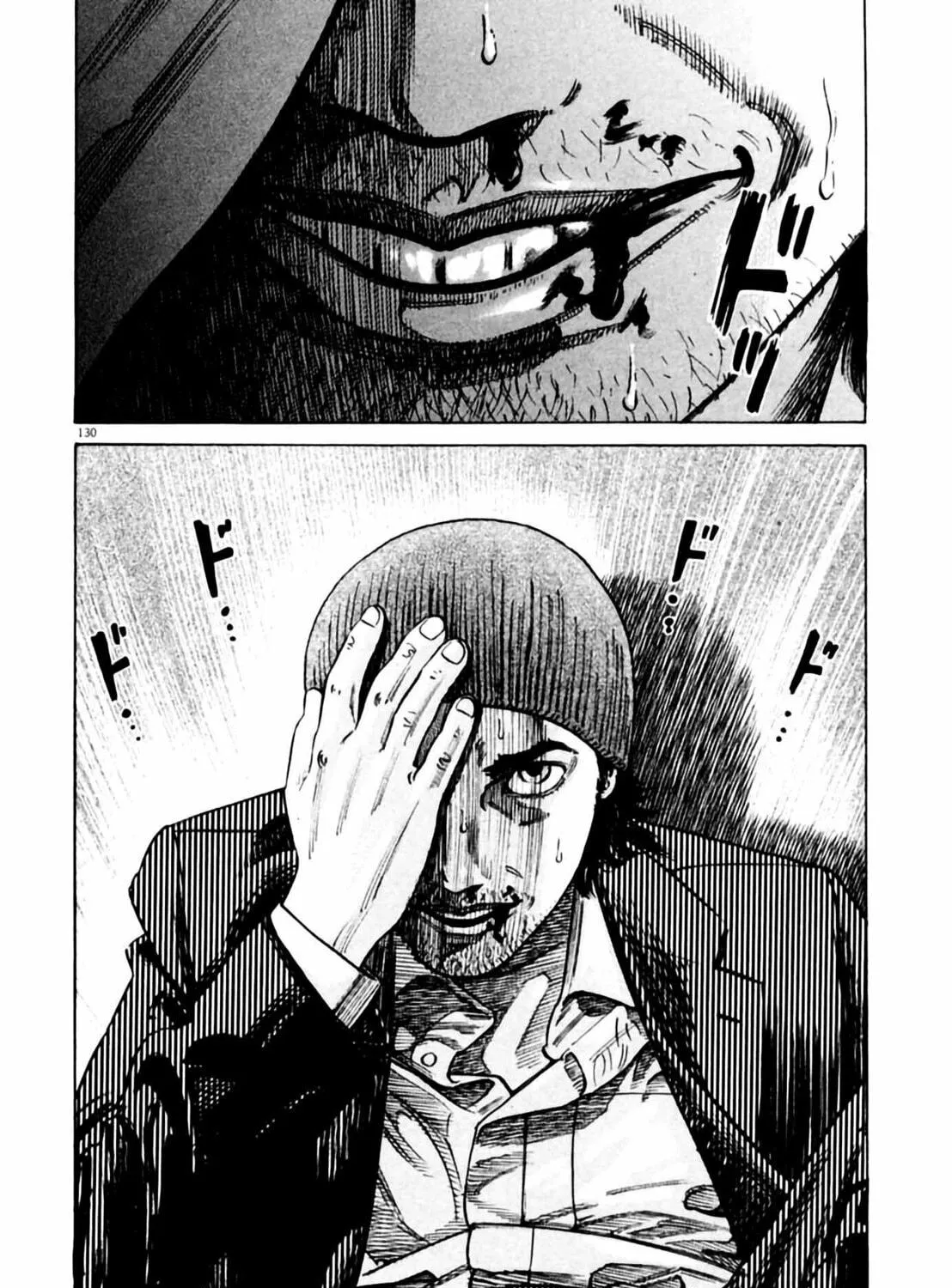Homunculus Chapter 2 page 261 - 