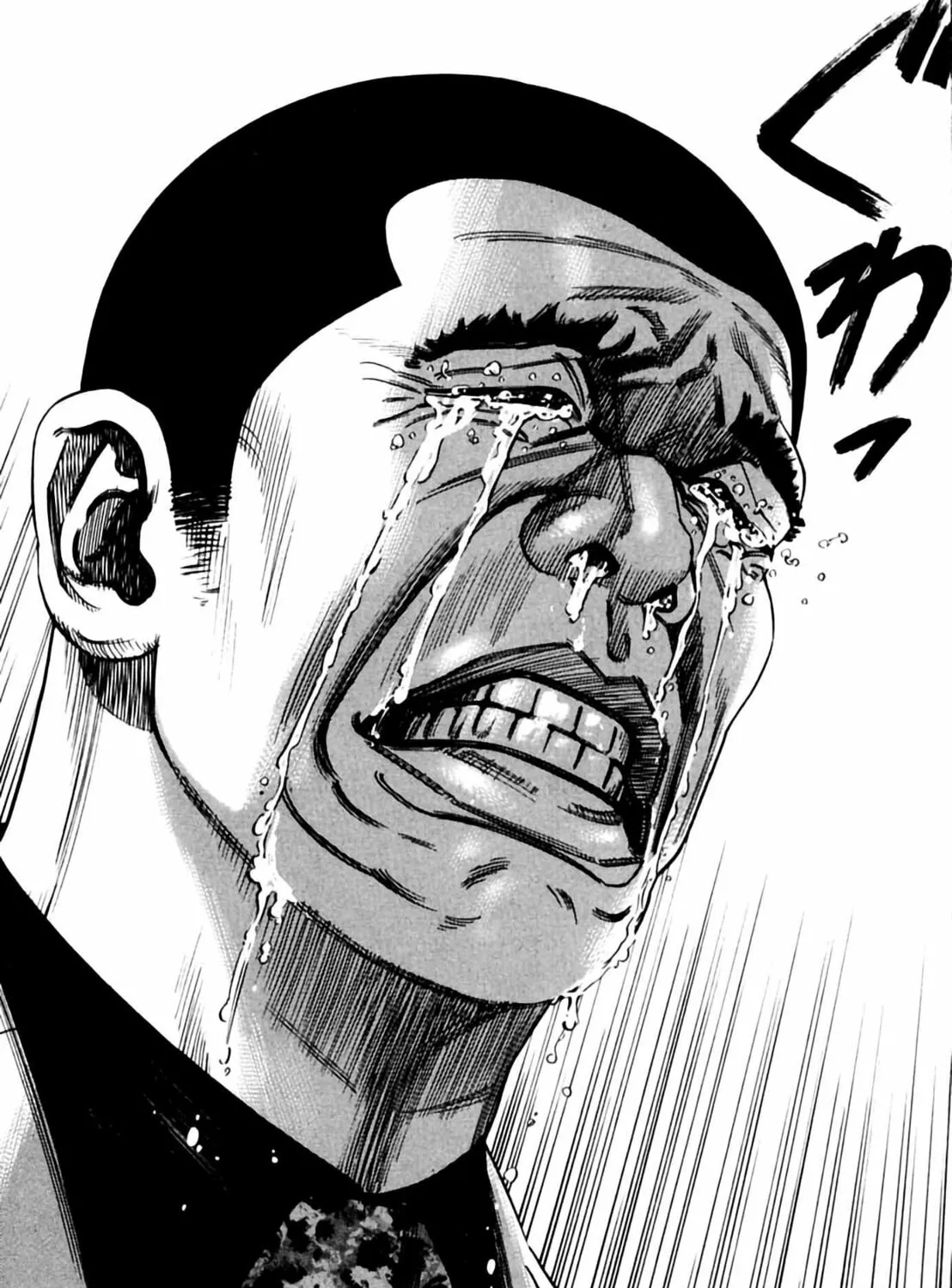Homunculus Chapter 2 page 281 - 