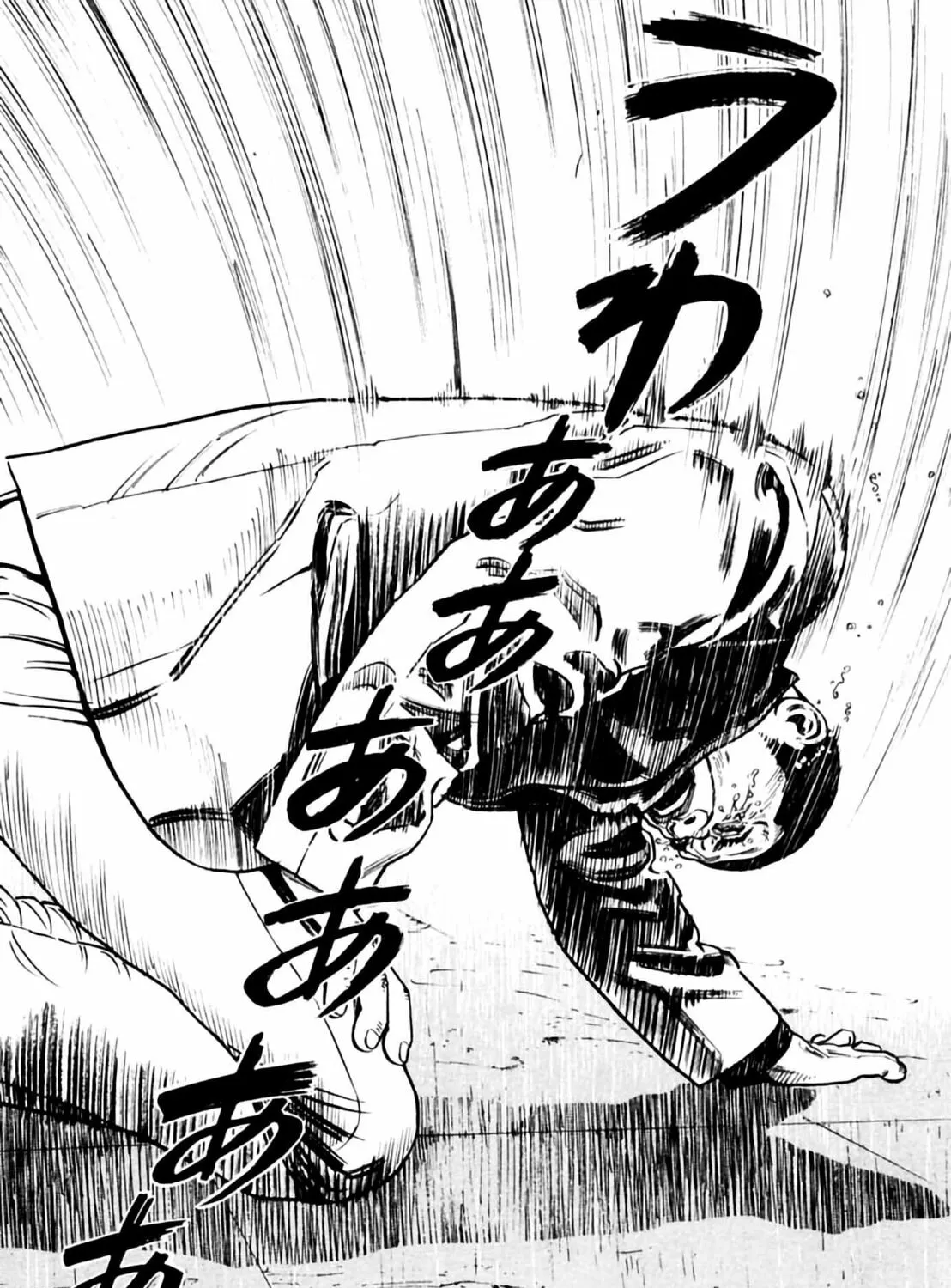 Homunculus Chapter 2 page 289 - 