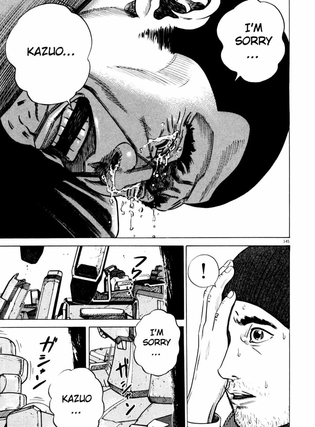 Homunculus Chapter 2 page 291 - 