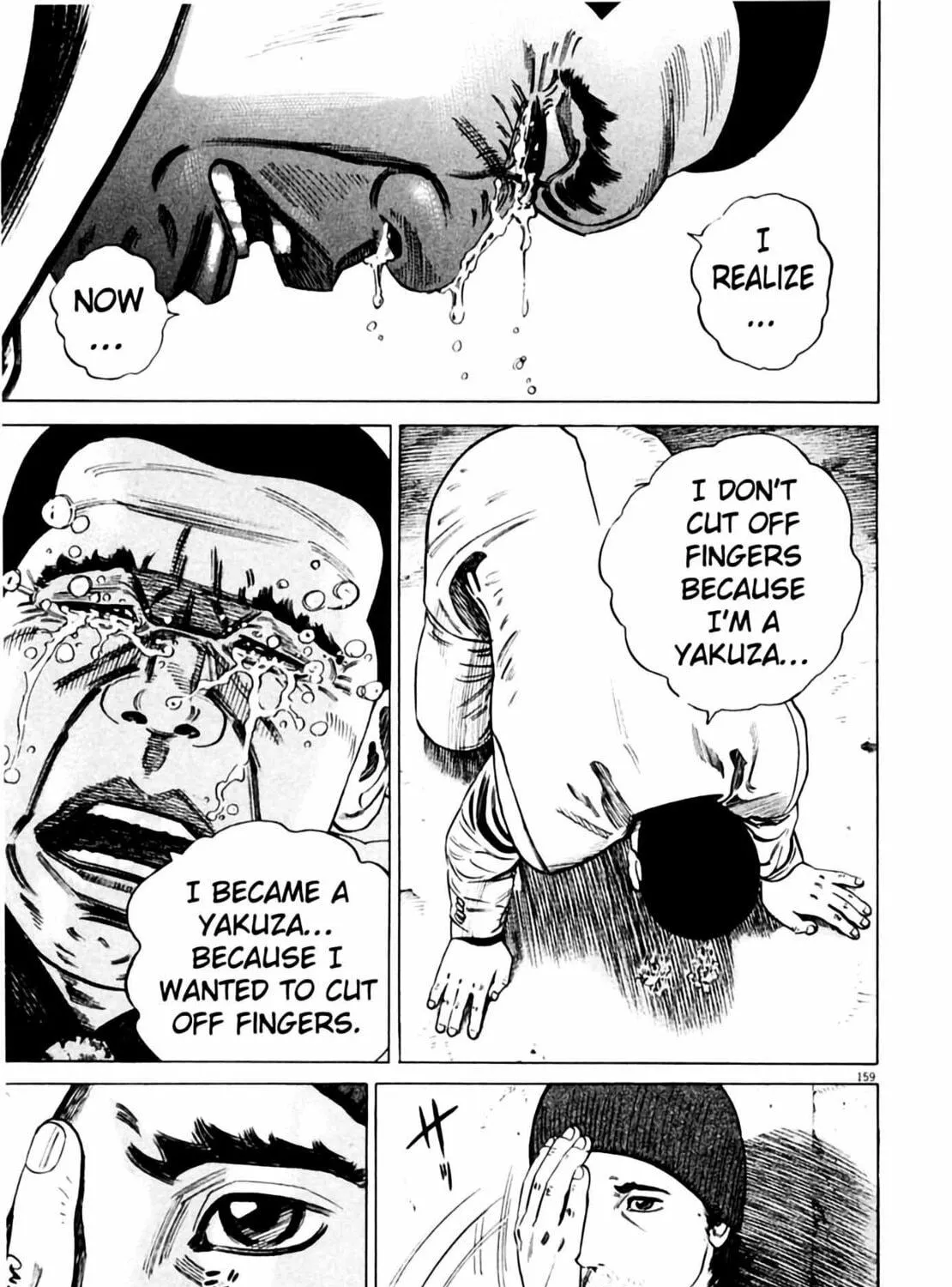 Homunculus Chapter 2 page 317 - 