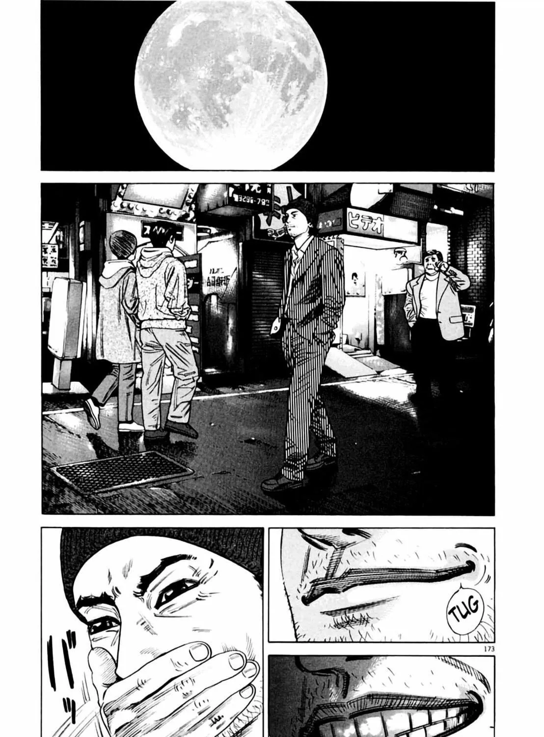Homunculus Chapter 2 page 345 - 