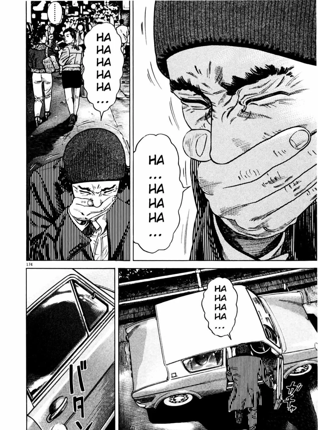 Homunculus Chapter 2 page 347 - 