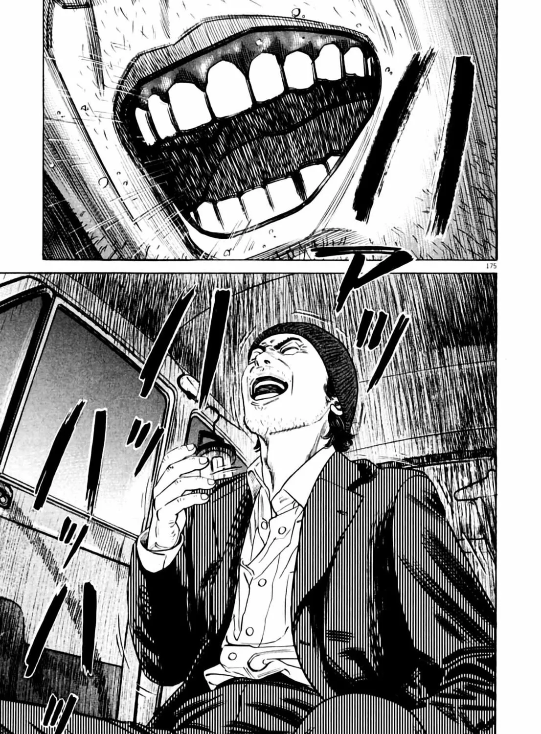 Homunculus Chapter 2 page 349 - 