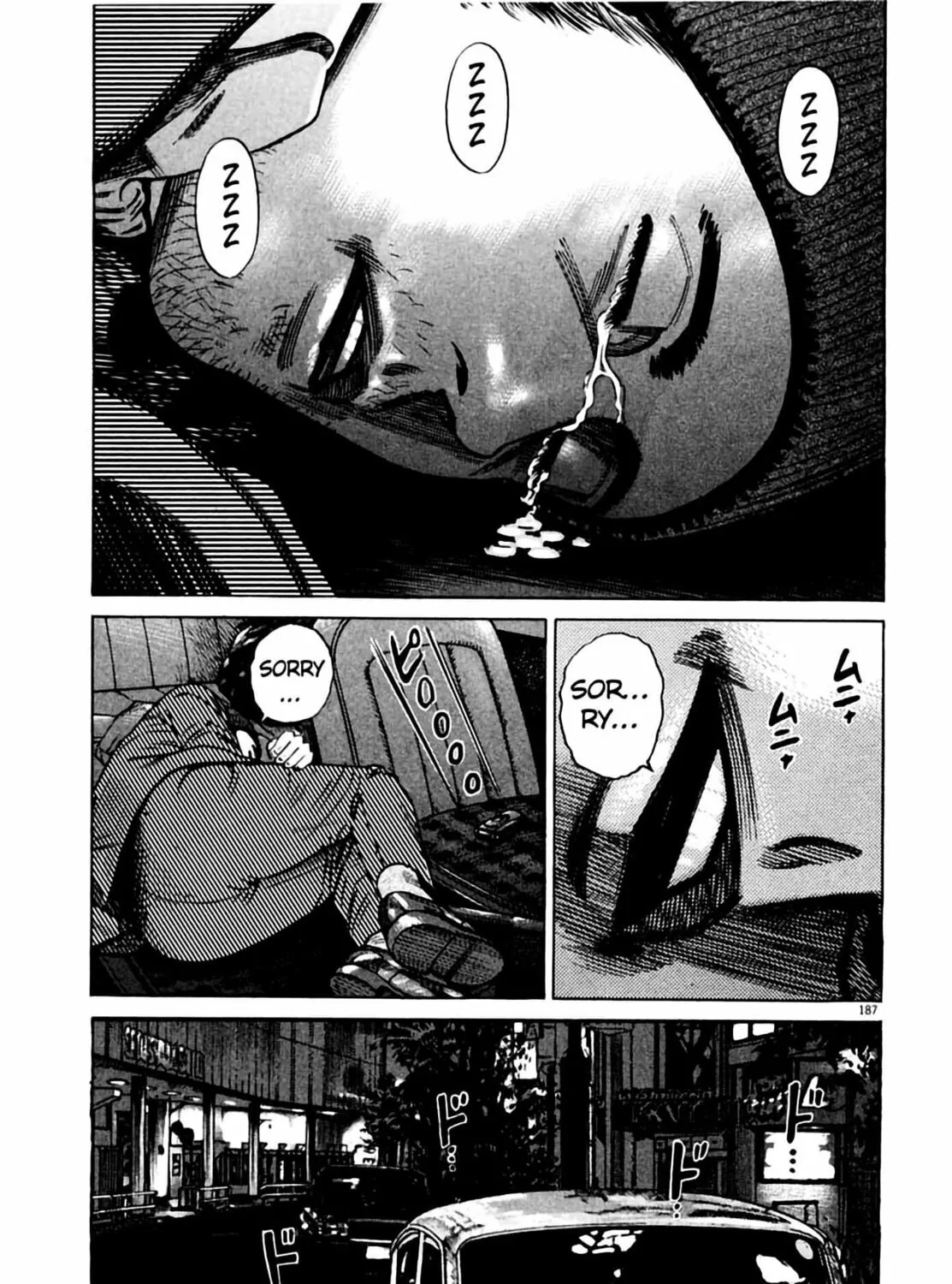 Homunculus Chapter 2 page 371 - 