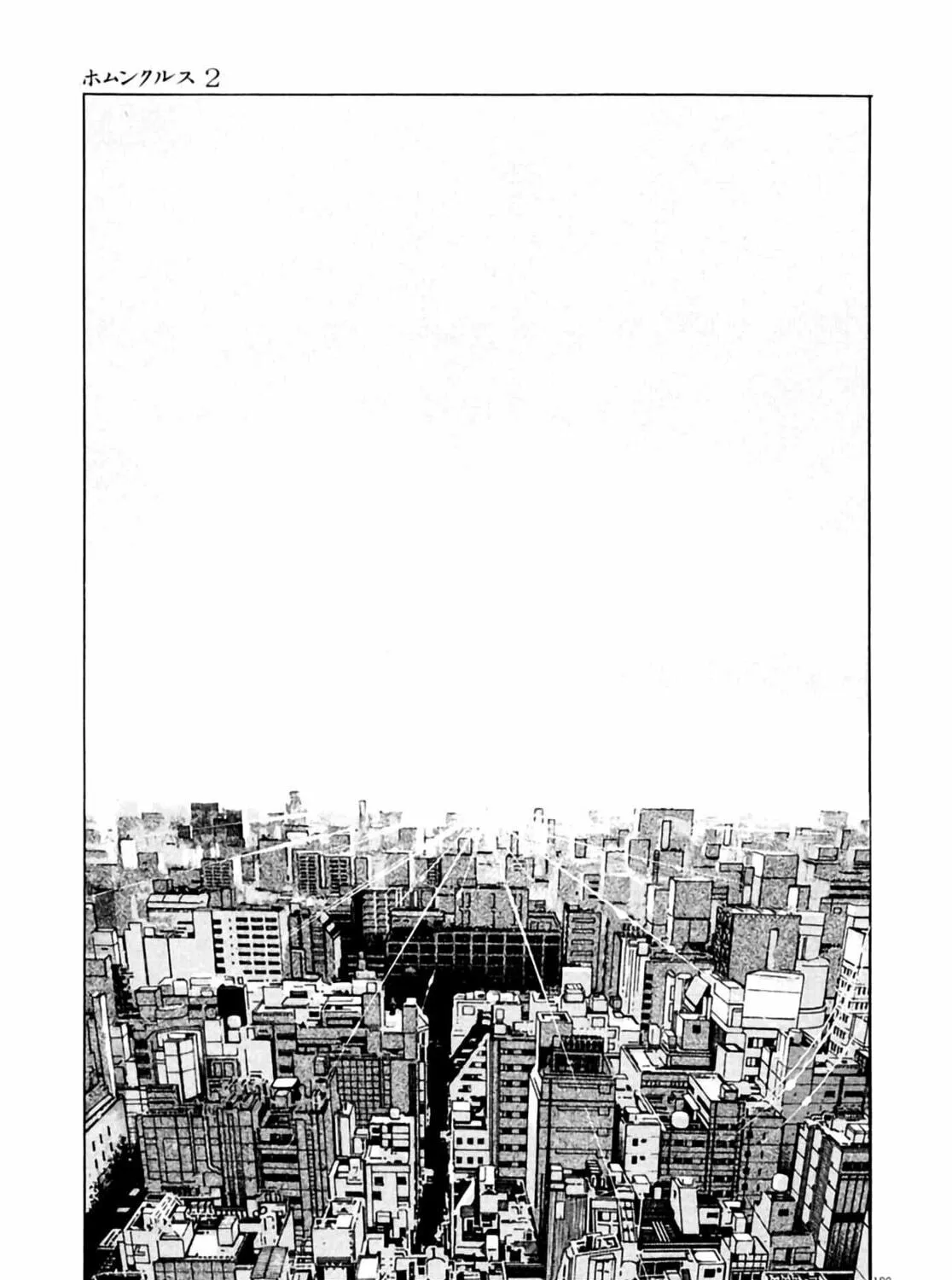 Homunculus Chapter 2 page 375 - 