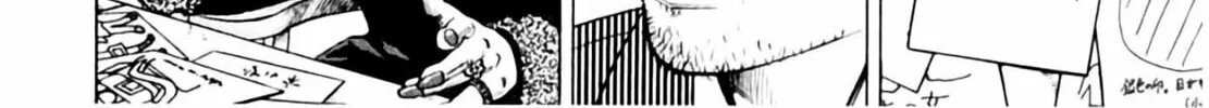Homunculus Chapter 2 page 56 - 