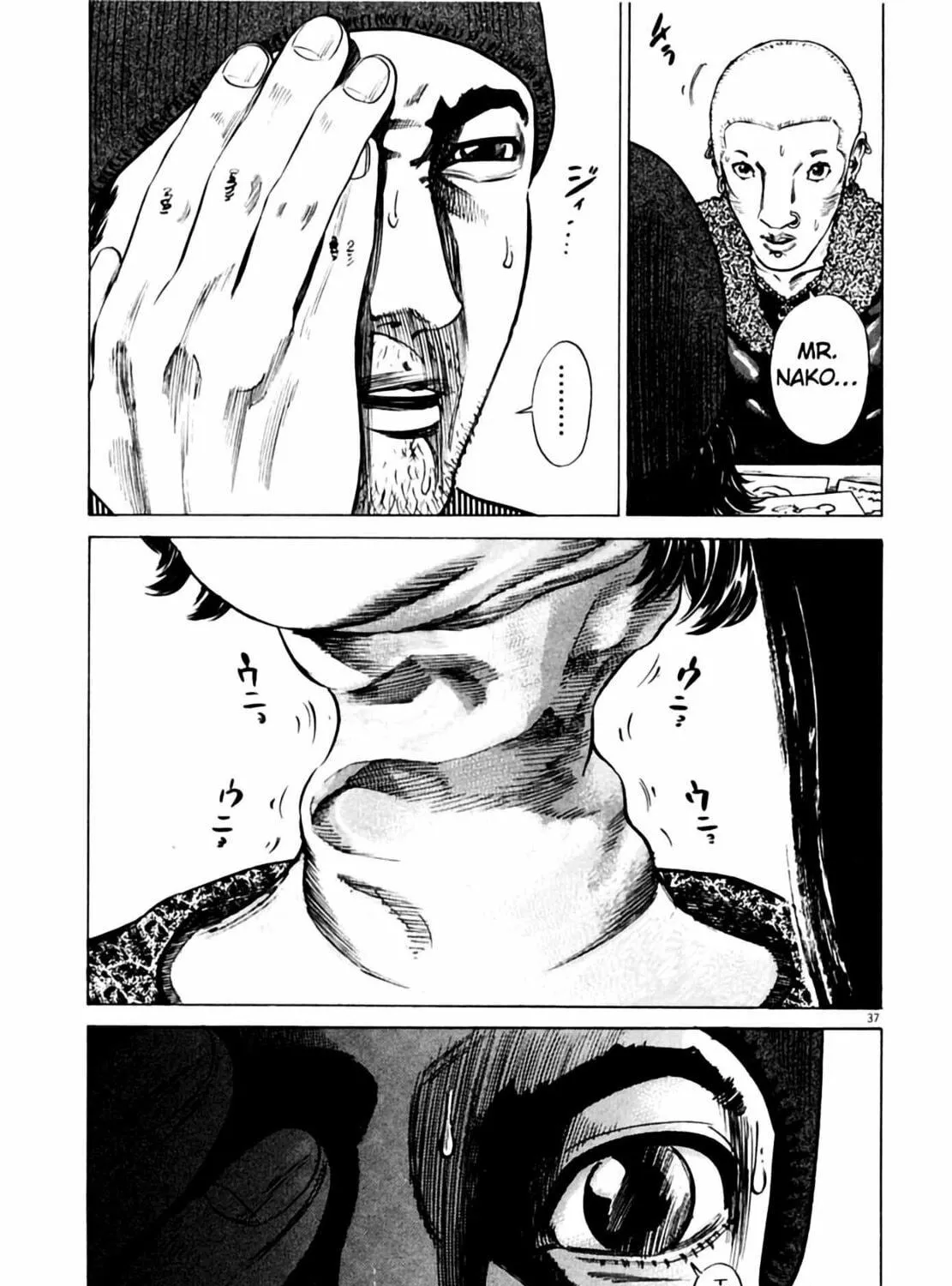 Homunculus Chapter 2 page 75 - 