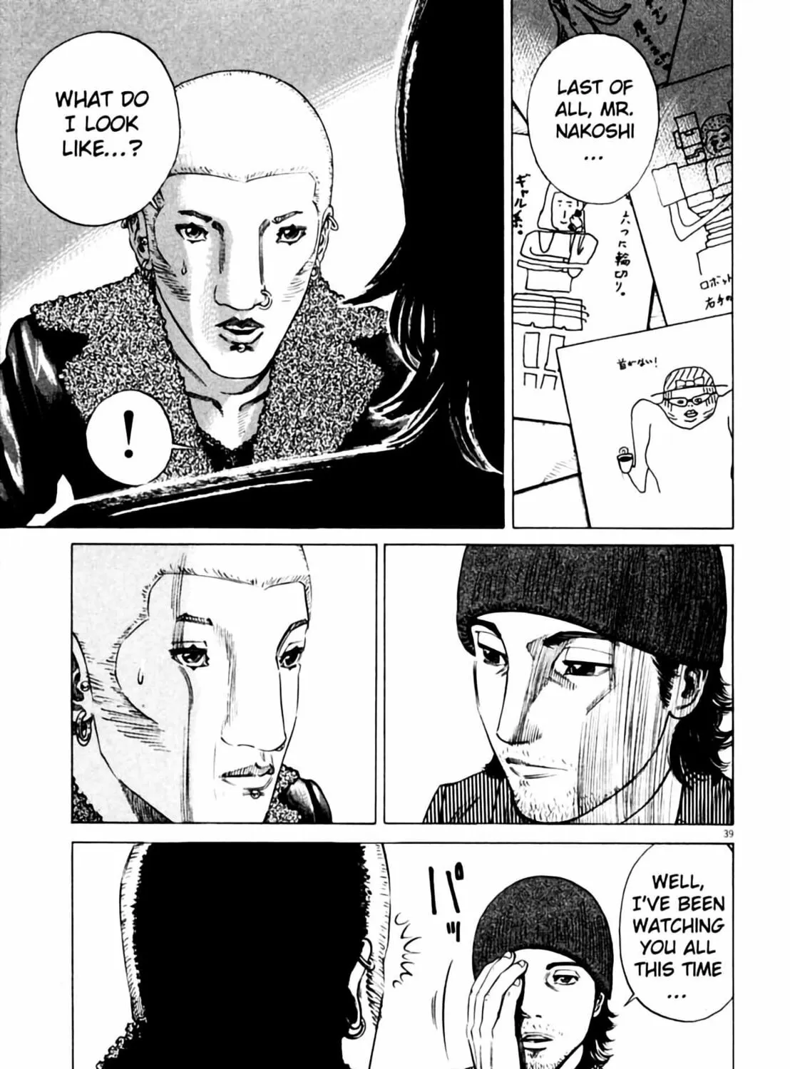 Homunculus Chapter 2 page 79 - 